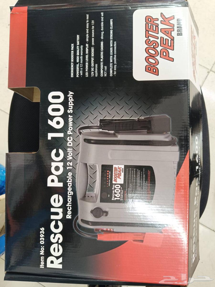 شاحن بطارية بوستر باك Starter63720574530945112