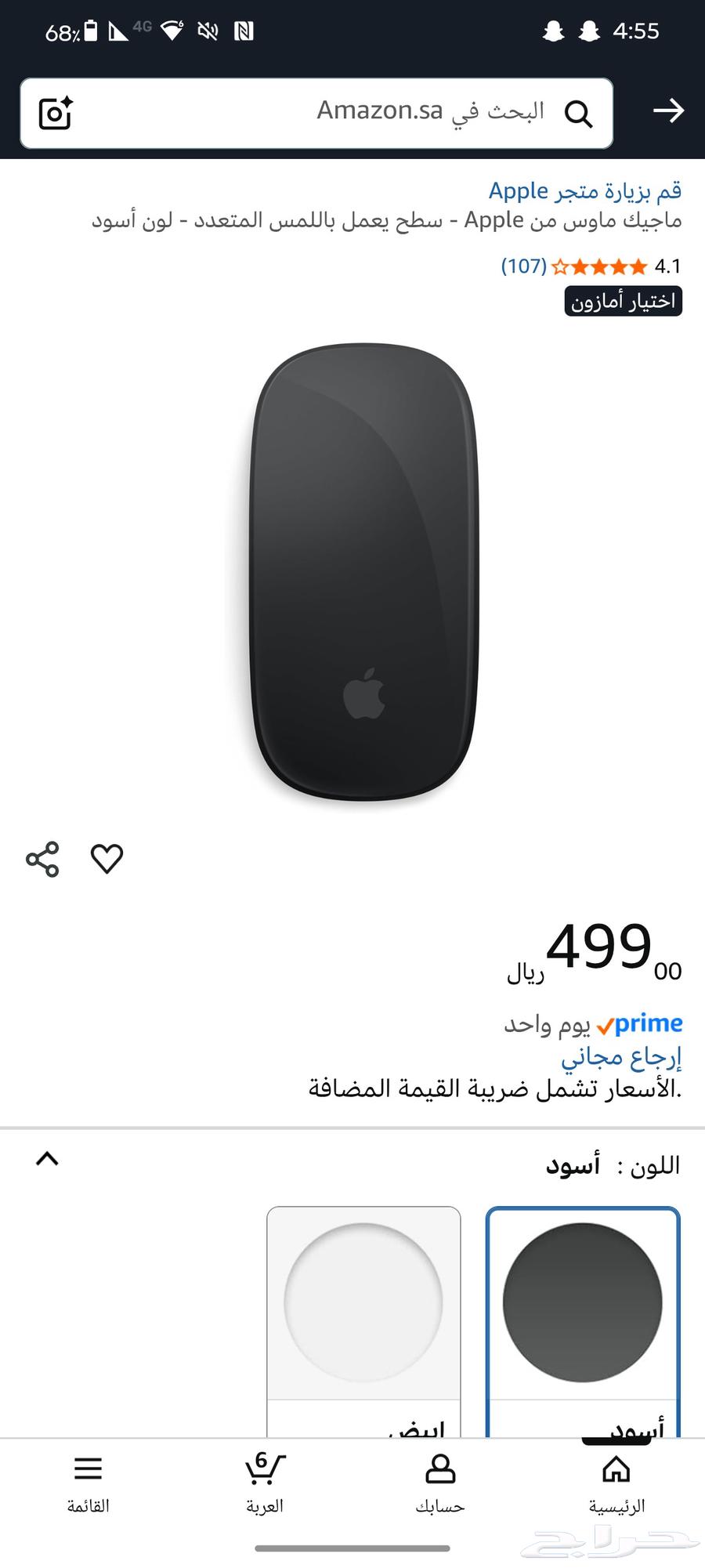 Apple Magic Mouse - Multi-Touch Surface - Black Color63723829650178112