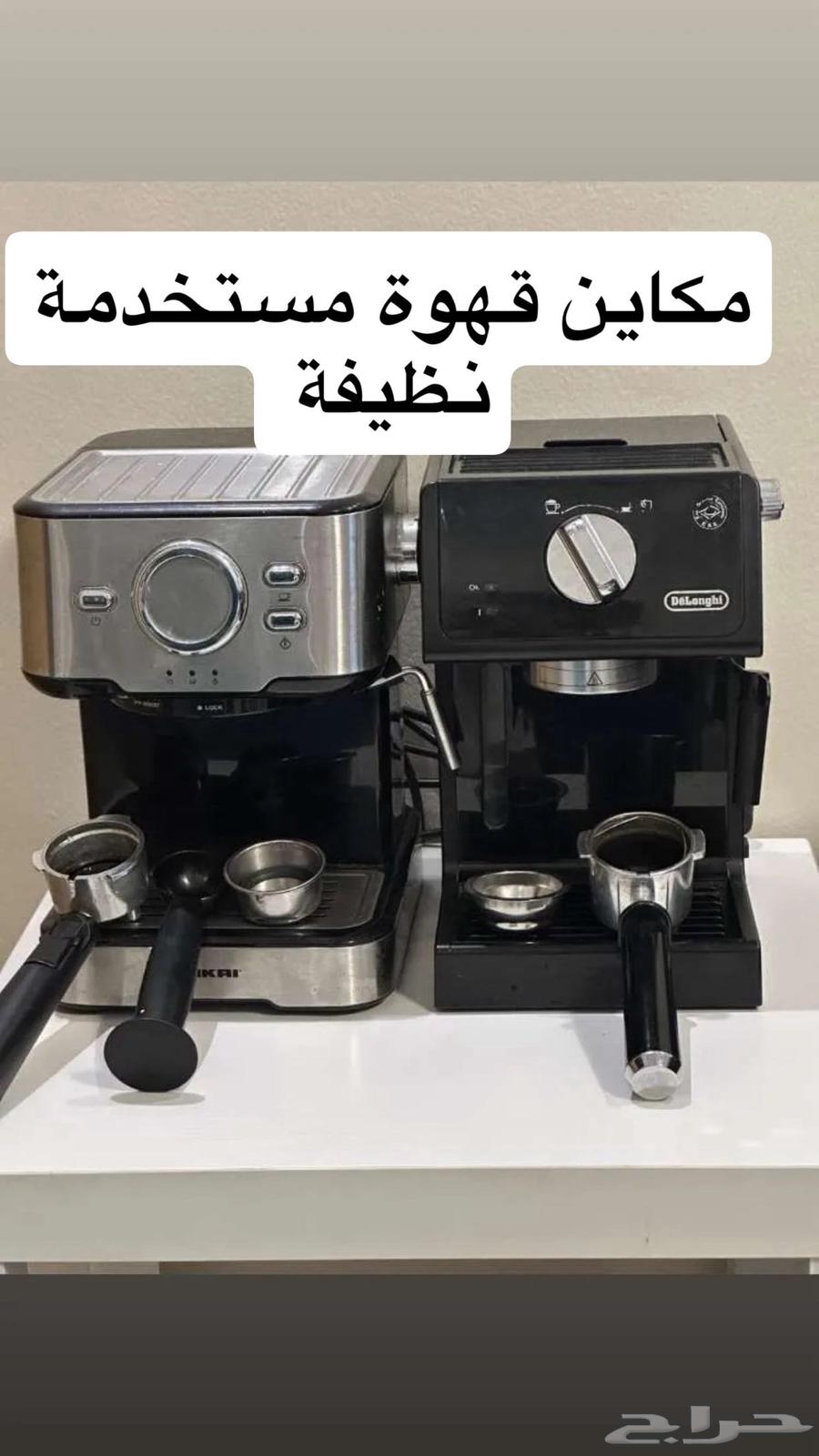 مكينه قهوة للبيع اثنين63728140727938110