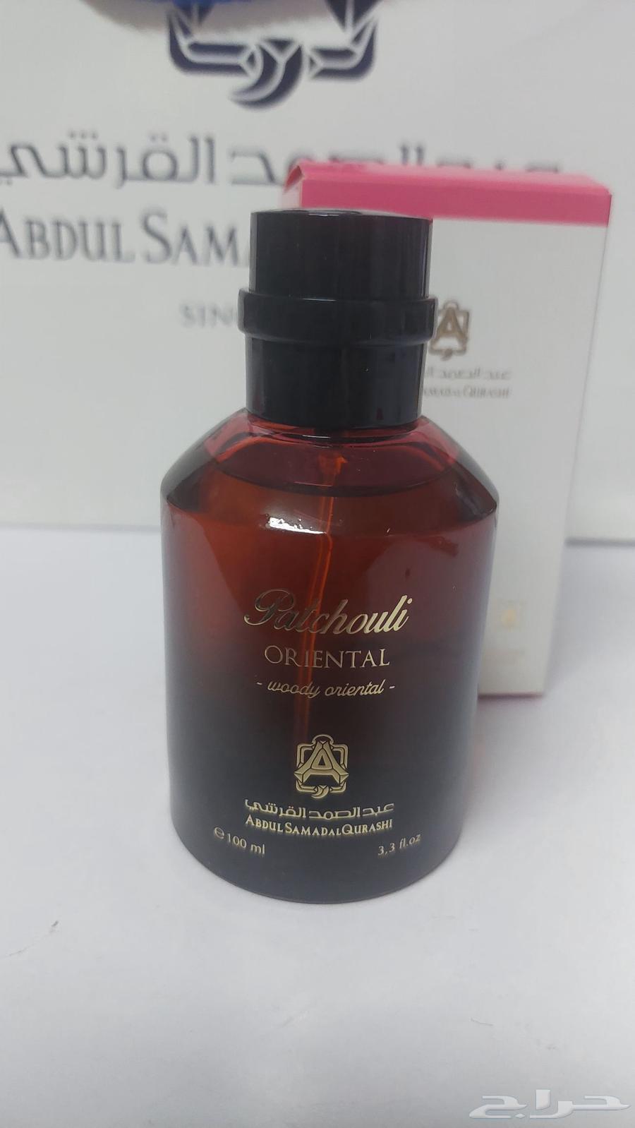 Patchouli by Abdul Sama 100 ml Patchouli by Abdul Sama63725158863617111