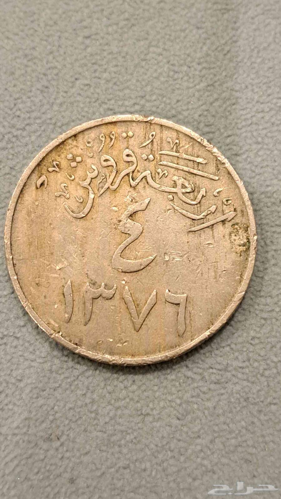 عملة الملك سعود بن عبد العزيز آل سعود رحمه الله63723631241346110