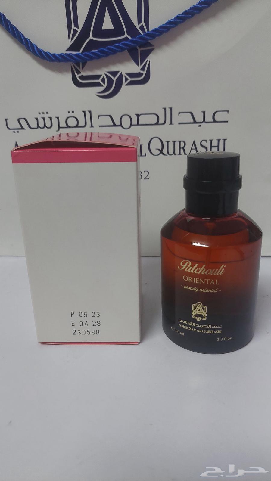 Patchouli by Abdul Sama 100 ml Patchouli by Abdul Sama63725158863617112