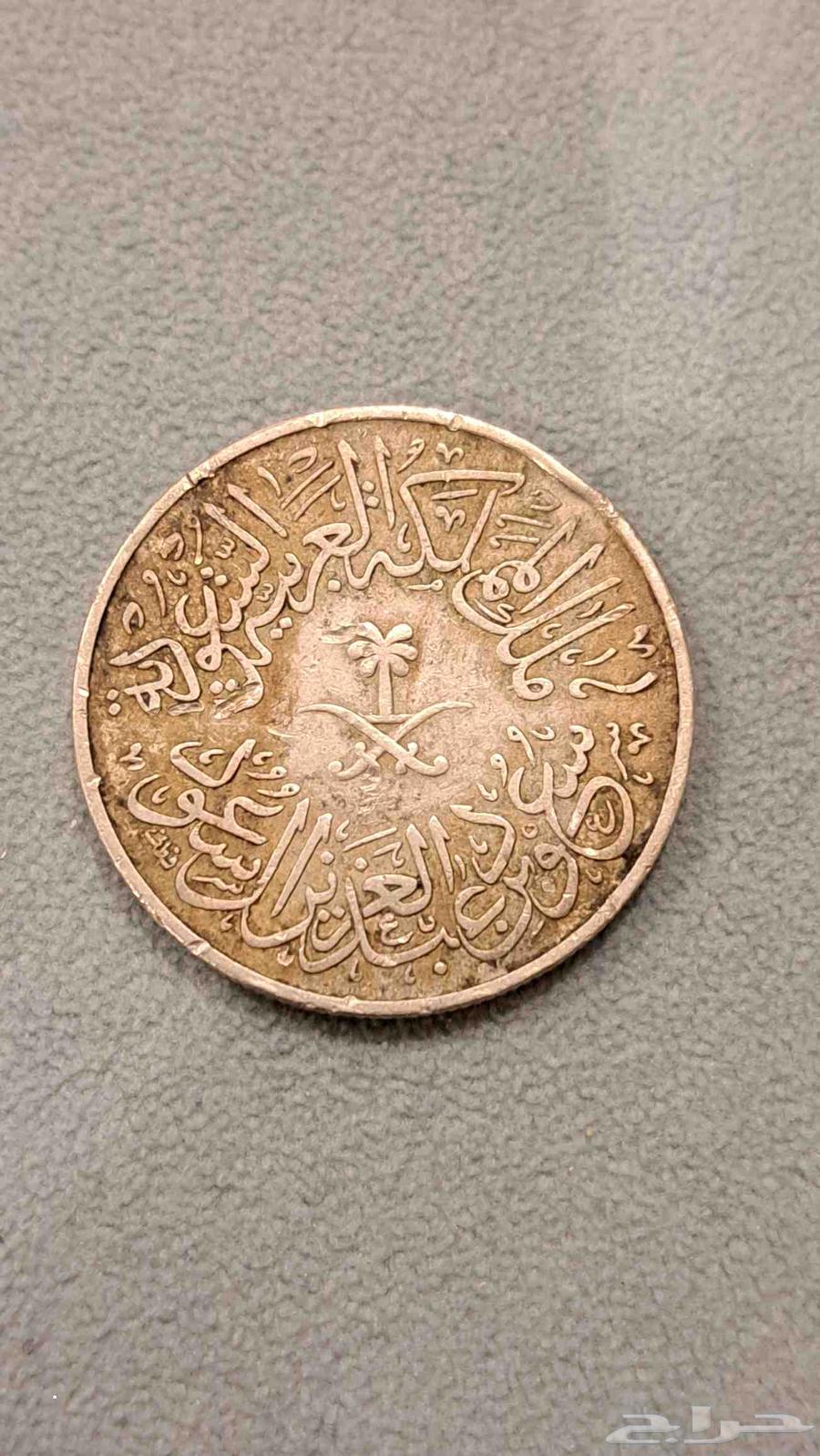 عملة الملك سعود بن عبد العزيز آل سعود رحمه الله63723631241346111