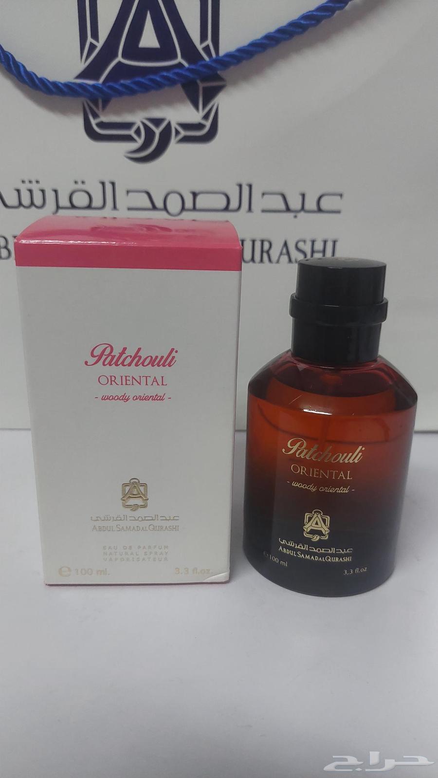 Patchouli by Abdul Sama 100 ml Patchouli by Abdul Sama63725158863617110