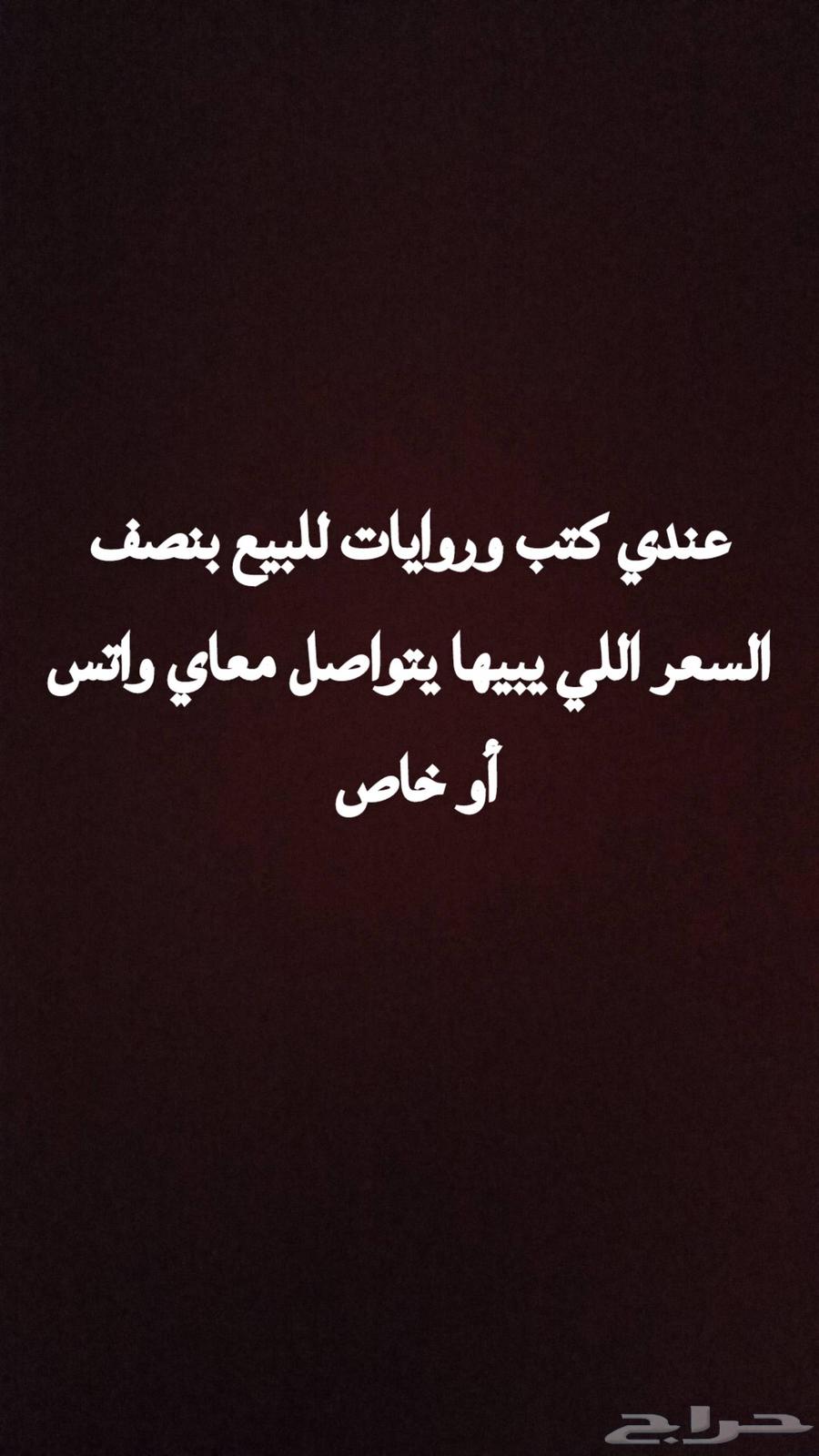 A user wrote that she bought it from Jarir and is selling it at half price, very clean used63726916469250110