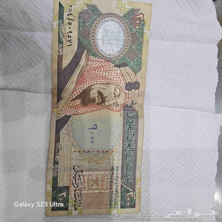 200 ريال ع السوم للبيع ورقه ميتين 137963717439331073110