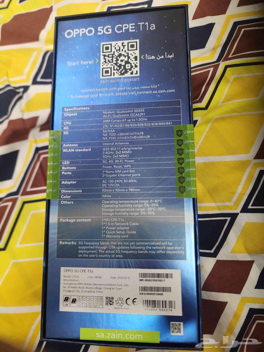 Oppo 5G ZTE router63726369740547111