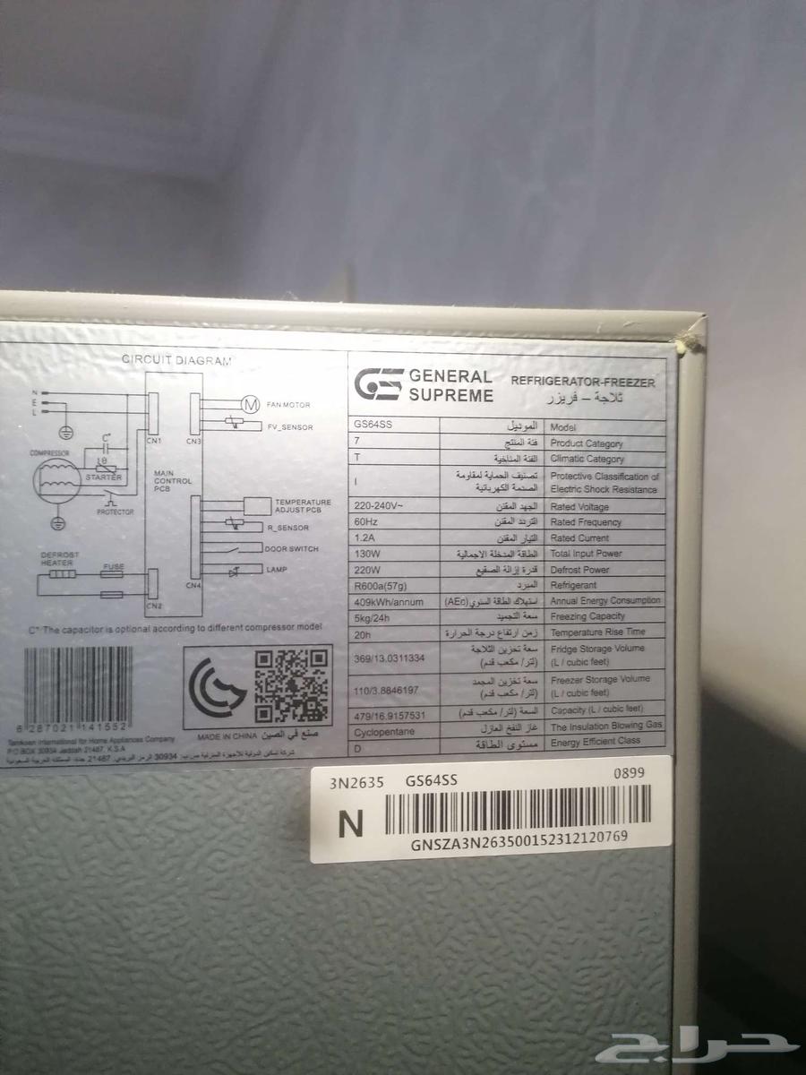 ثلاجة بابين جنرال سوبريم 17 قدم   ستيل GS64SS63718731088385112