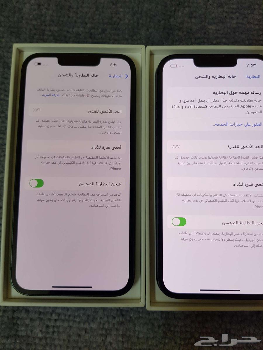 جوالين للبيع63728048500226114