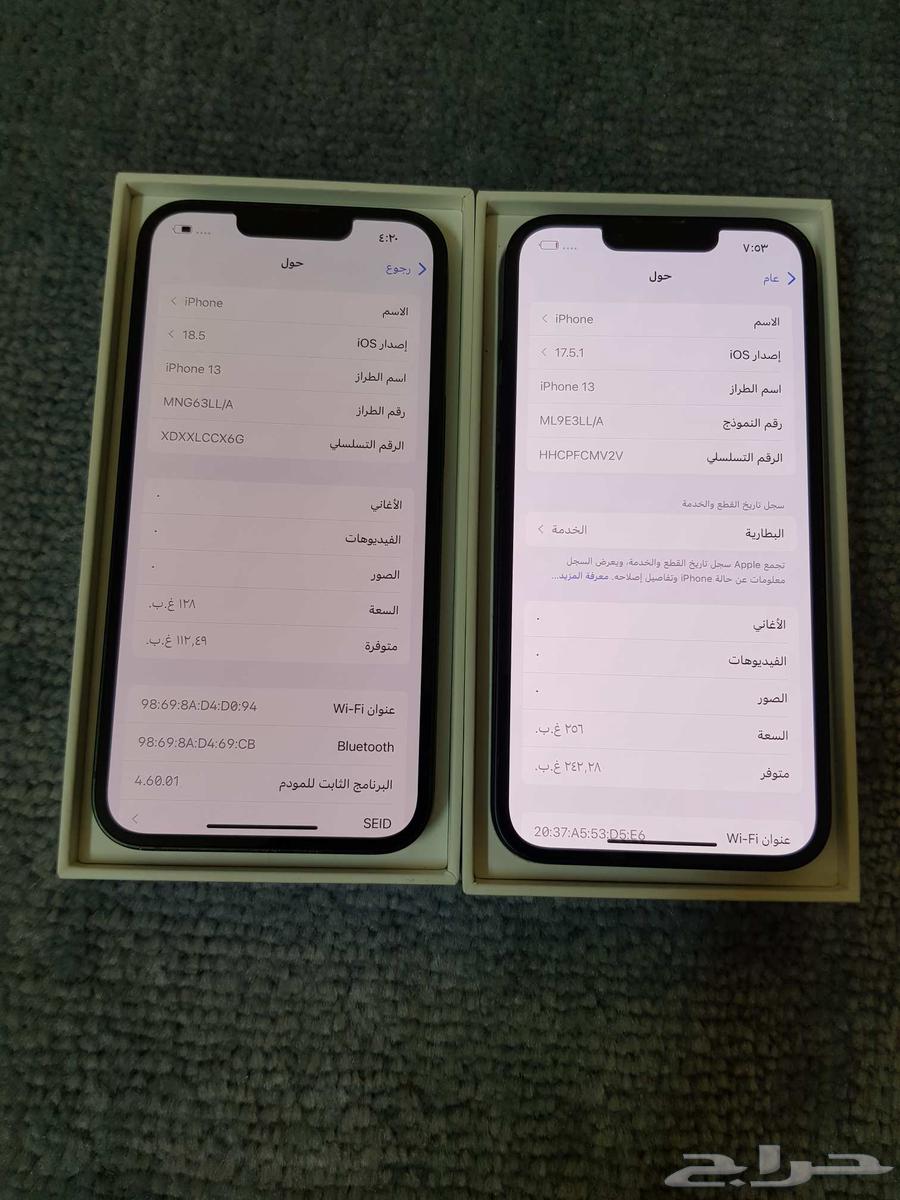 جوالين للبيع63728048500226113
