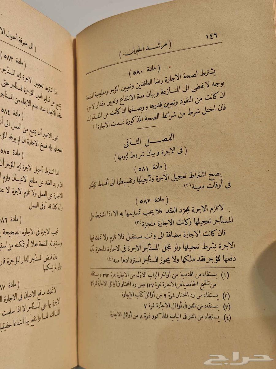 Guidebook for the Perplexed to Understanding the Conditions of Man63727551053699112