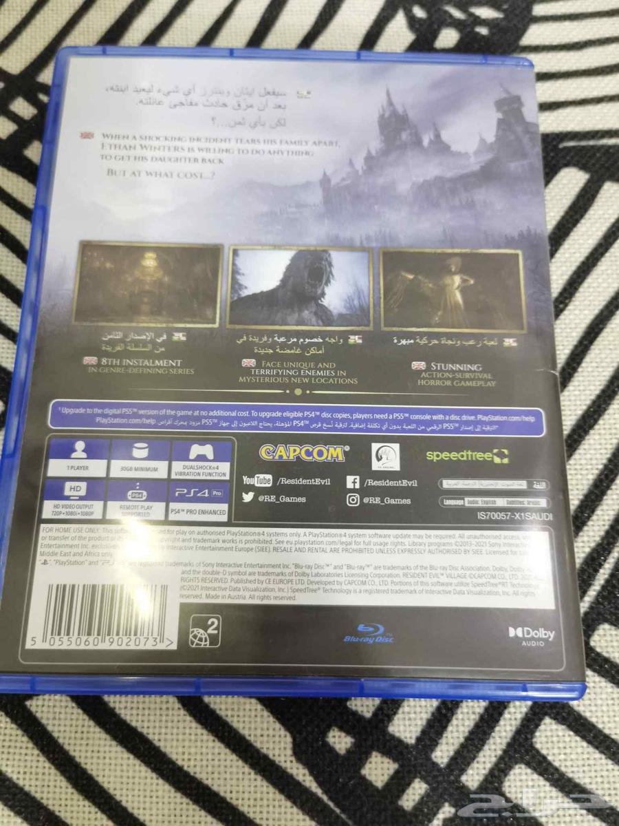New Resident Evil Village tape and Resident Evil 763725054626945111