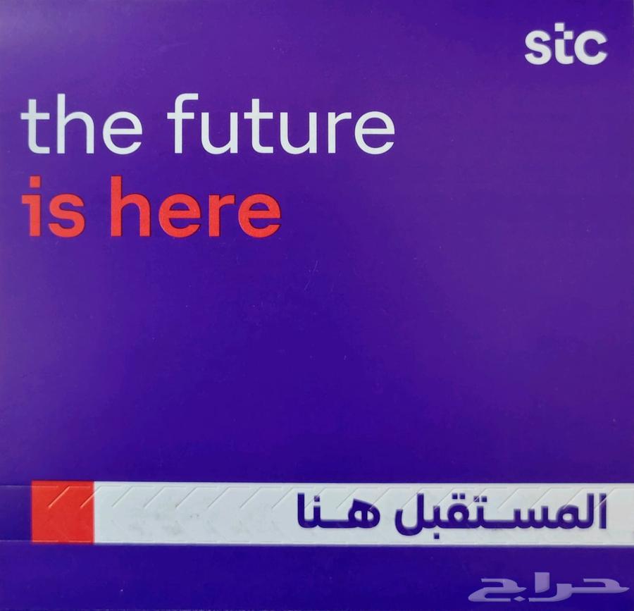 STC 5G Internet and Router Offers - CPE5 5G Router with 3-Month Unlimited QuickNet SIM63724482170243114