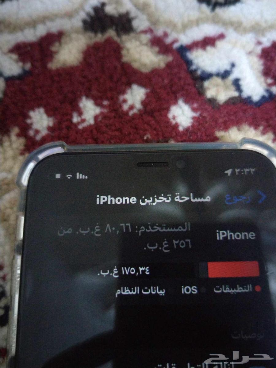 ايفون xs للبيع البطاريه73 القيقا256 ع السوم63718359409665112