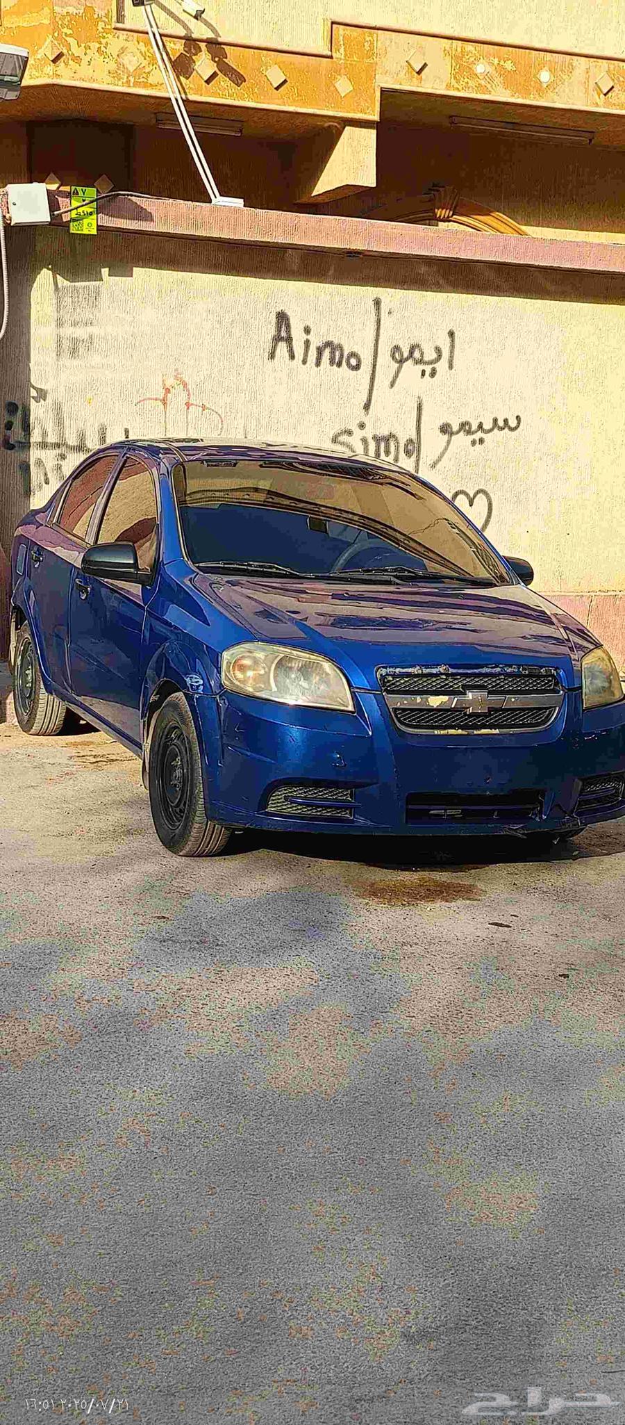 أفيو 201063386797423745111
