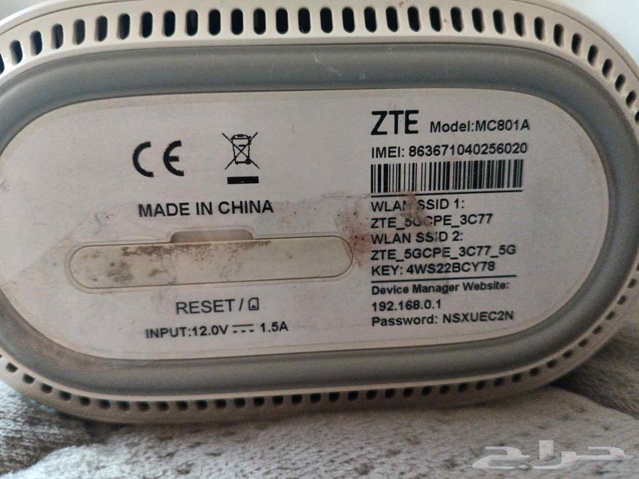 ZTE 5g Modem63724204840706110