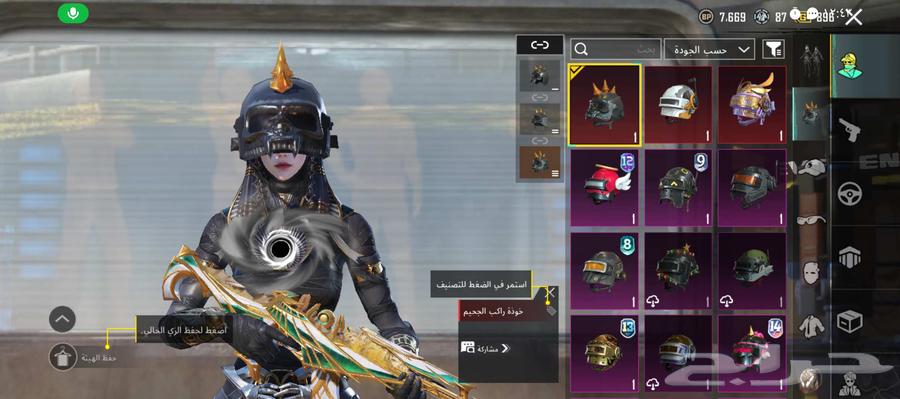 PUBG luxurious account, account level 87, worked on a lot, selling due to circumstances63722981202051110