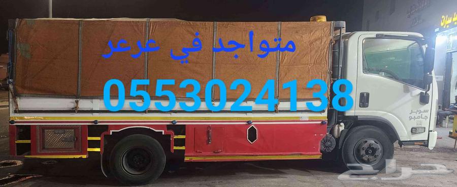 ديانا للنقل ديانا للتوصيل بين مناطق المملكة العربية السعودية63613022721665112