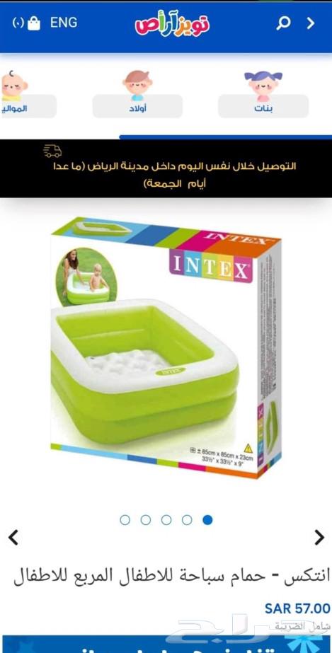 أي لعبة أطفال ب 30 ريال و 20 ريال(حوض دراجة سكوتر كتاب حصان63723445269378110