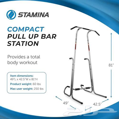 Pull UP Bar from Stamina جهاز رياضه63719221960963114