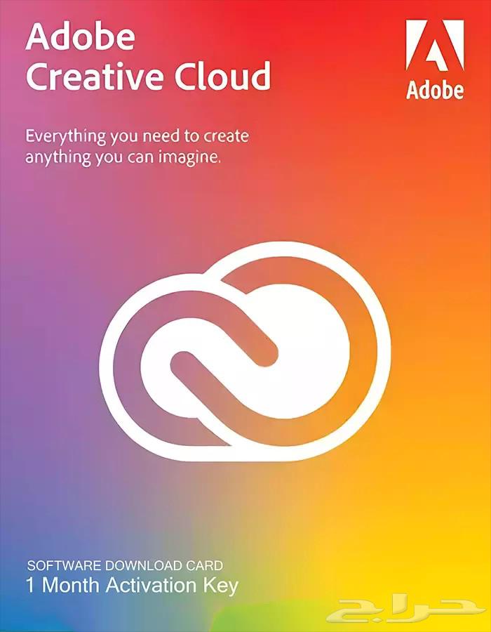 للبيع أدوبي كرييتف كلاود شهر كامل Adobe creative clouded 1 m63723543347714110