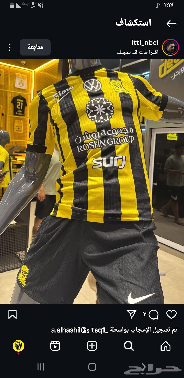 New Al-Ittihad Club Set, Excellent Material, Name Printing Available Upon Request63718266475393110