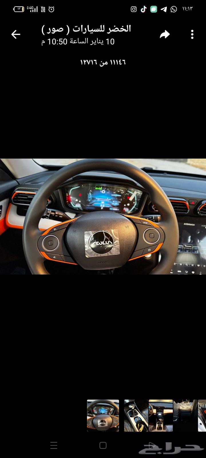 In the name of Allah, the Most Gracious, the Most Merciful (Dongfeng Fengshen 202563822379803522112