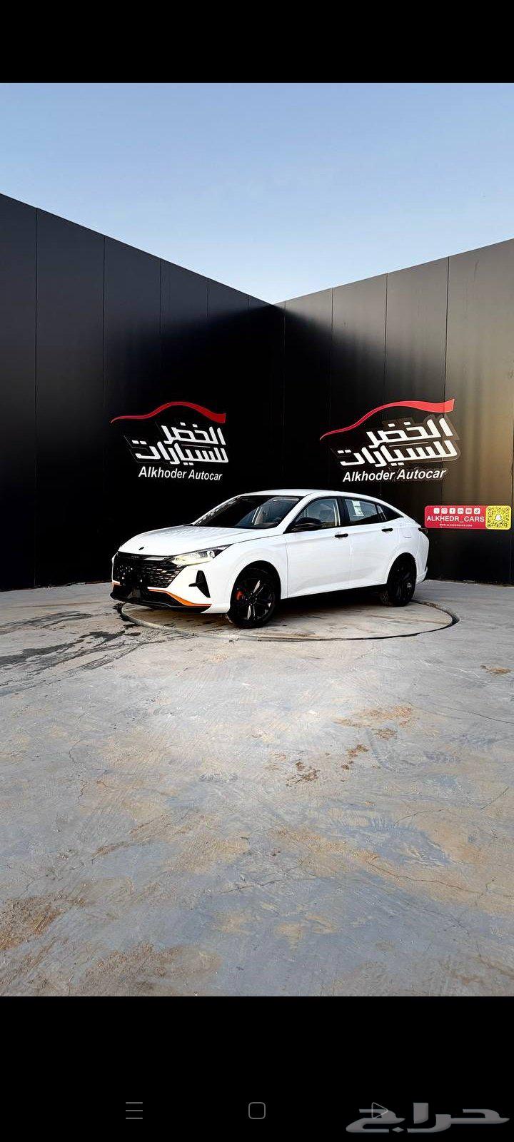 In the name of Allah, the Most Gracious, the Most Merciful (Dongfeng Fengshen 202563822379803522114