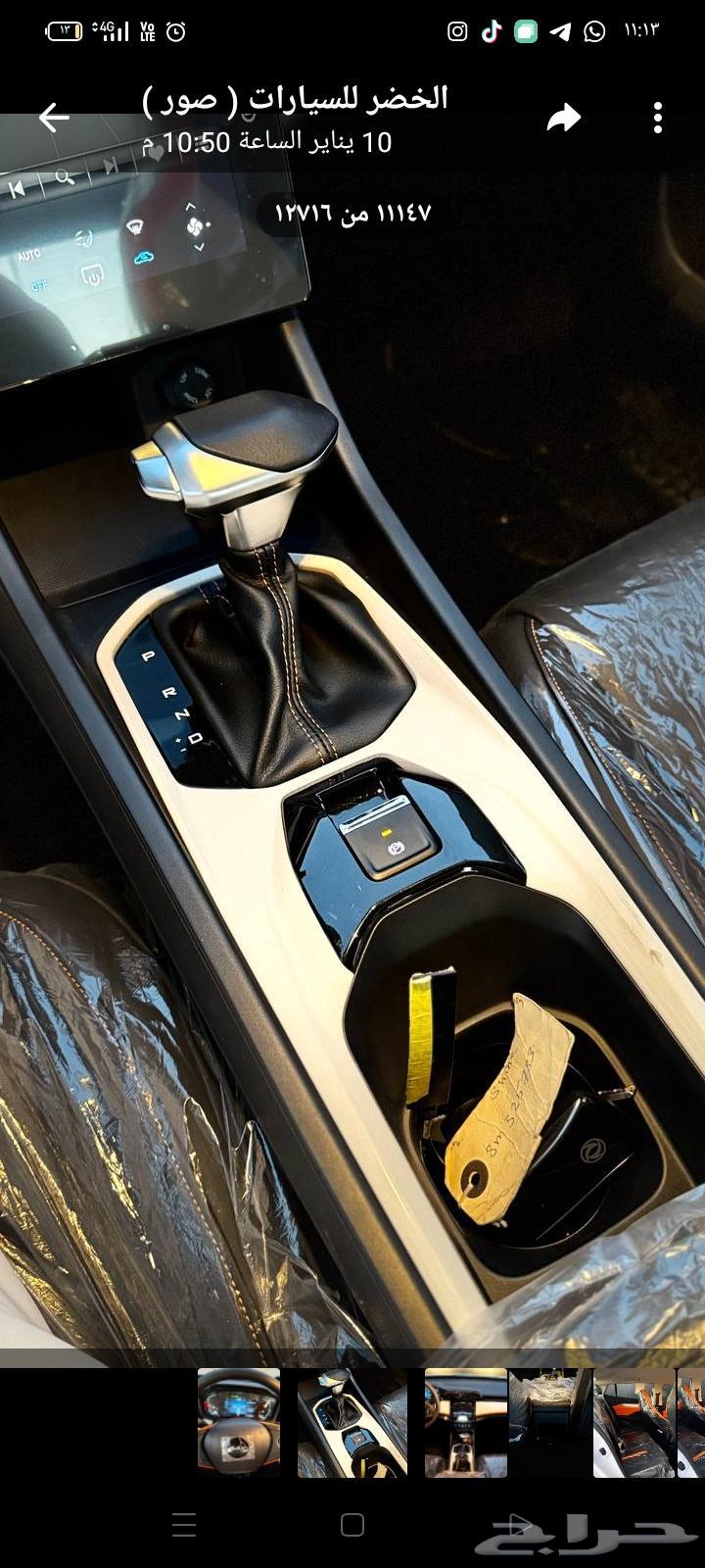 In the name of Allah, the Most Gracious, the Most Merciful (Dongfeng Fengshen 202563822379803522111