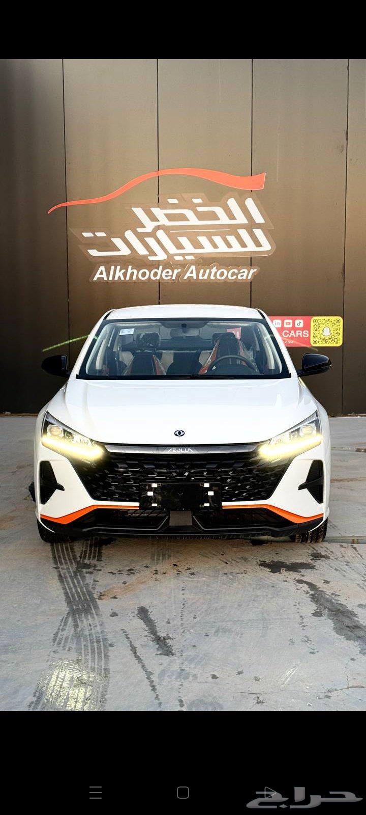 In the name of Allah, the Most Gracious, the Most Merciful (Dongfeng Fengshen 202563822379803522110