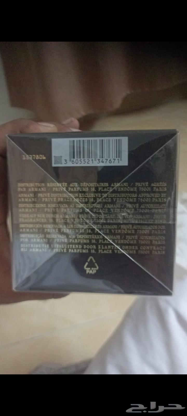 عطر عود رويال انتنس ارماني للبيع او للبدل بعطر مناسب63724023149058111