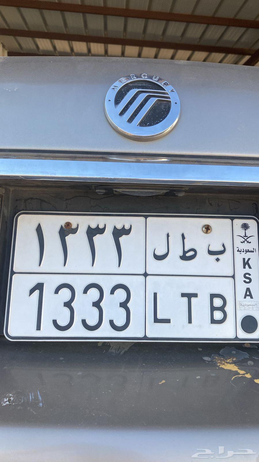 A special board for sale63802285299587110