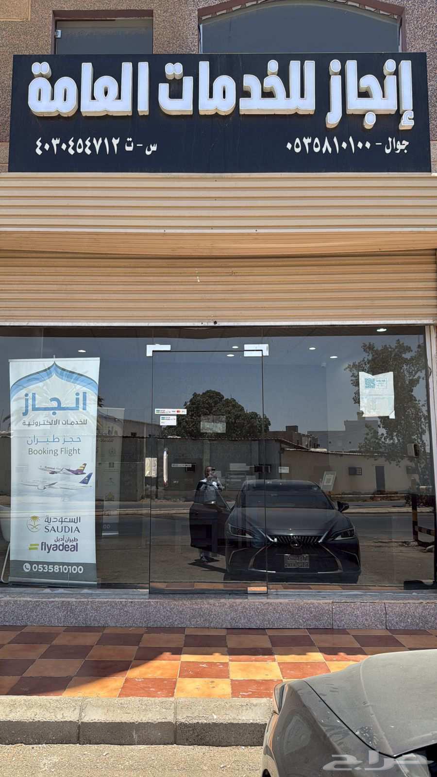 باب سحاب كيراج ايتو ميتك جديد و مستعمل باب تركيب باب صيانة63722151652738113