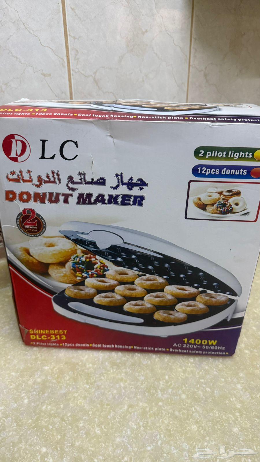 اجهزة مطبخ للبيع63724576910465110