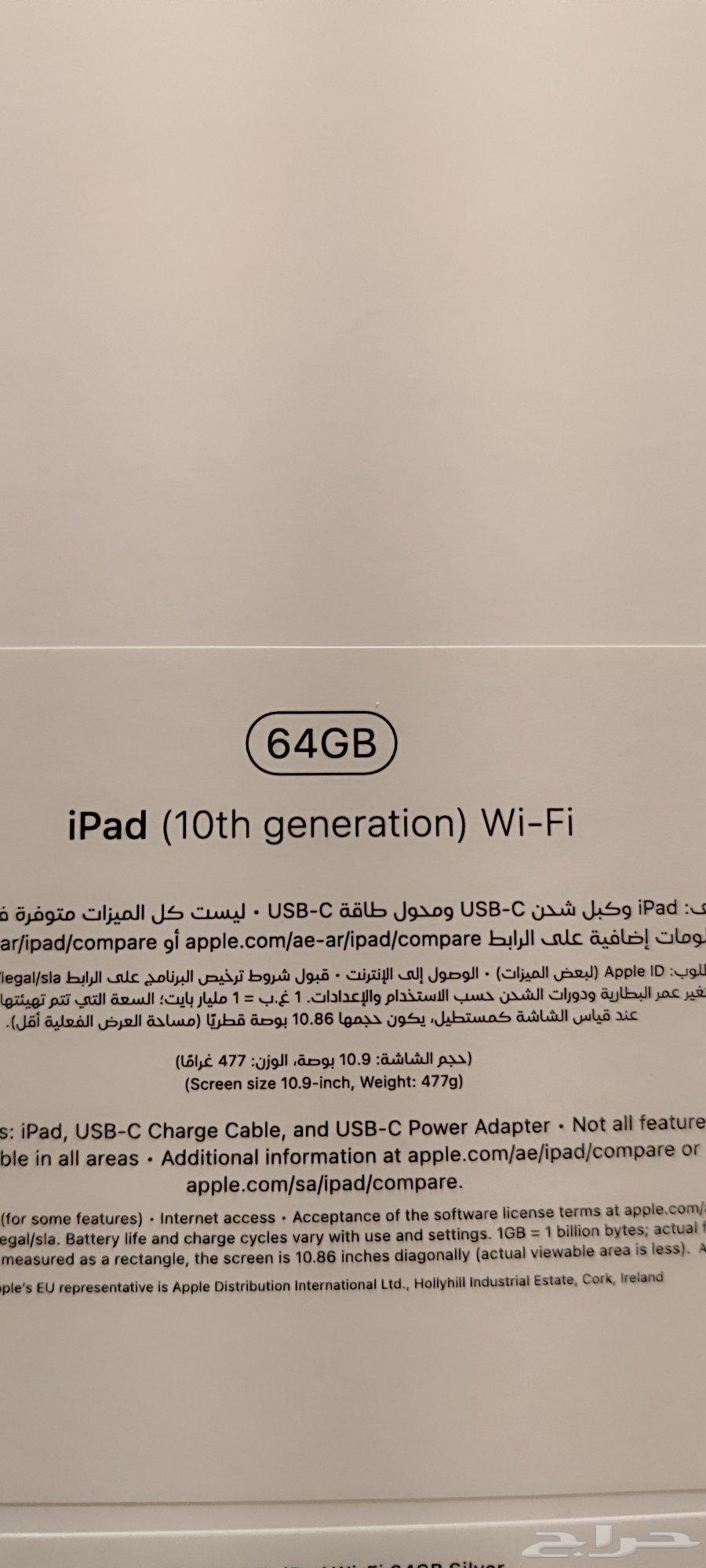 ايباد شبه جديد سليم وعليه ضمان استبدال في حال الكسر63722057215106110