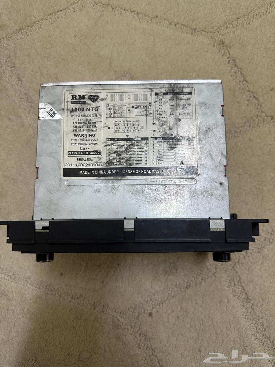 Rodmaster company screen63719587271682113