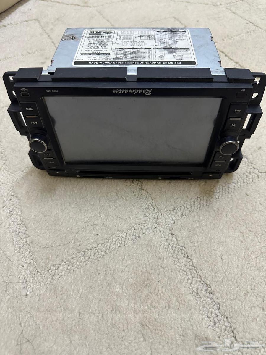 Rodmaster company screen63719587271682114