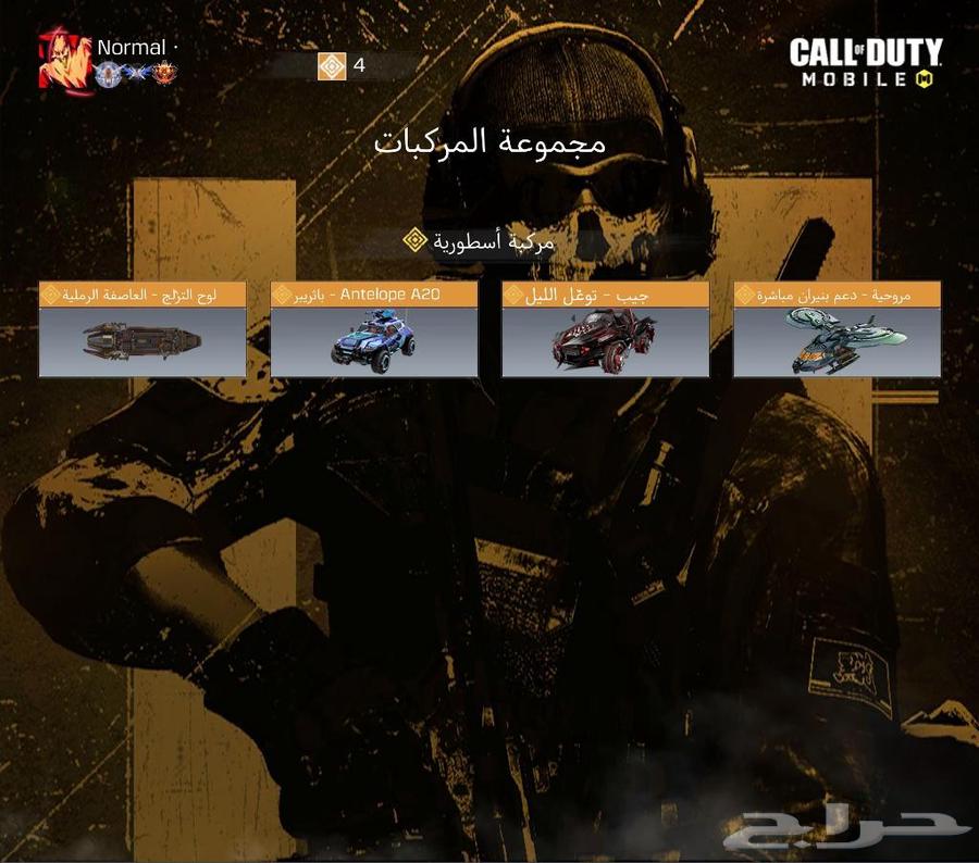 حساب كود موبايل للبيع على اعلى سومة63723735468674113