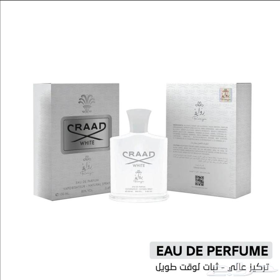 عطور جوده ومضمونه جديده ومغلفه63733301319171114