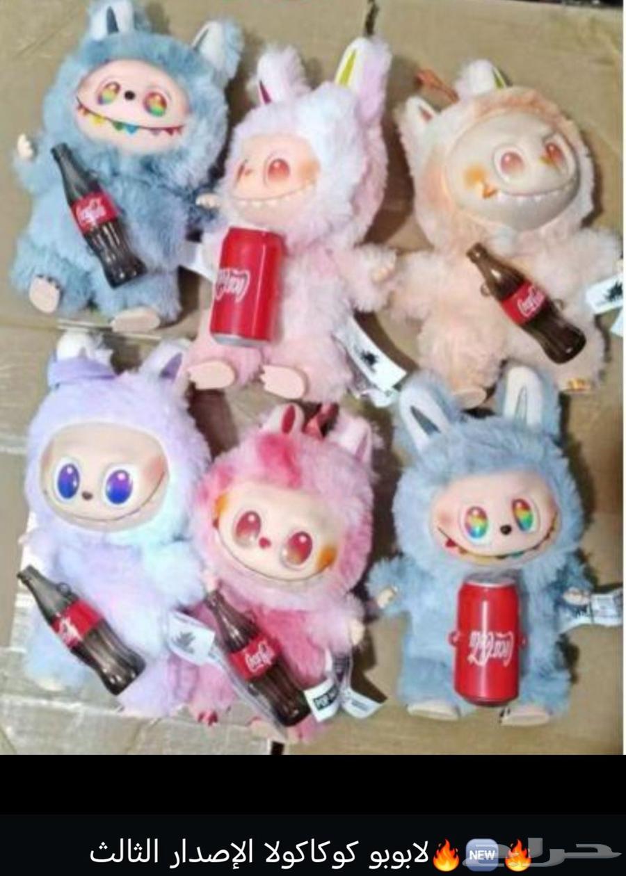 LaPopo Cola Edition63728336882307111