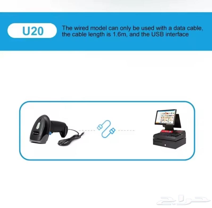 Developer Barcode Reader63734615160450112