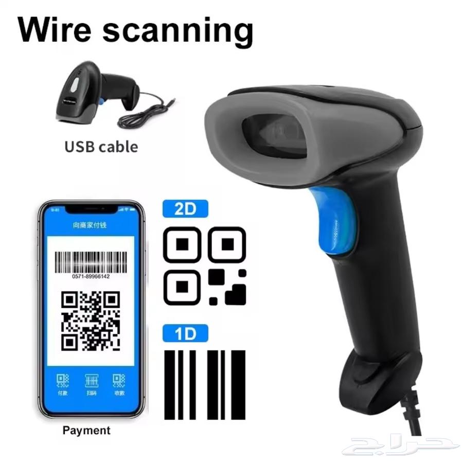 Developer Barcode Reader63734615160450110