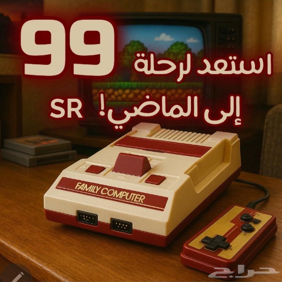 كمبيوتر العائله جديد ب 99 ريال63722336810113110