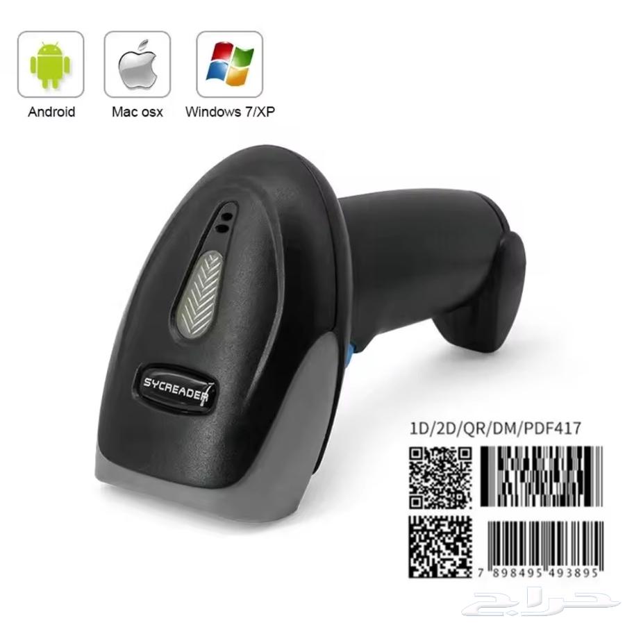 Developer Barcode Reader63734615160450113