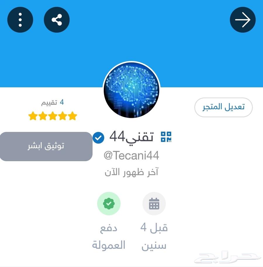 Developer Barcode Reader63734615160450114