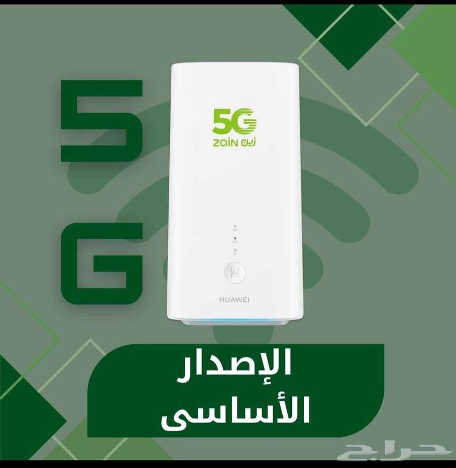 Zain 5G Router63734230995459114