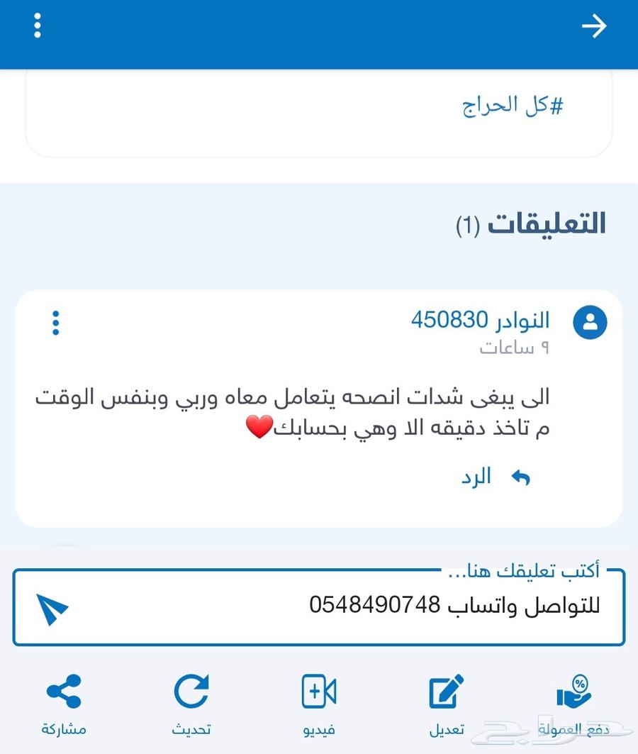 شدات ببجي موثق و مضمون63731065956737112