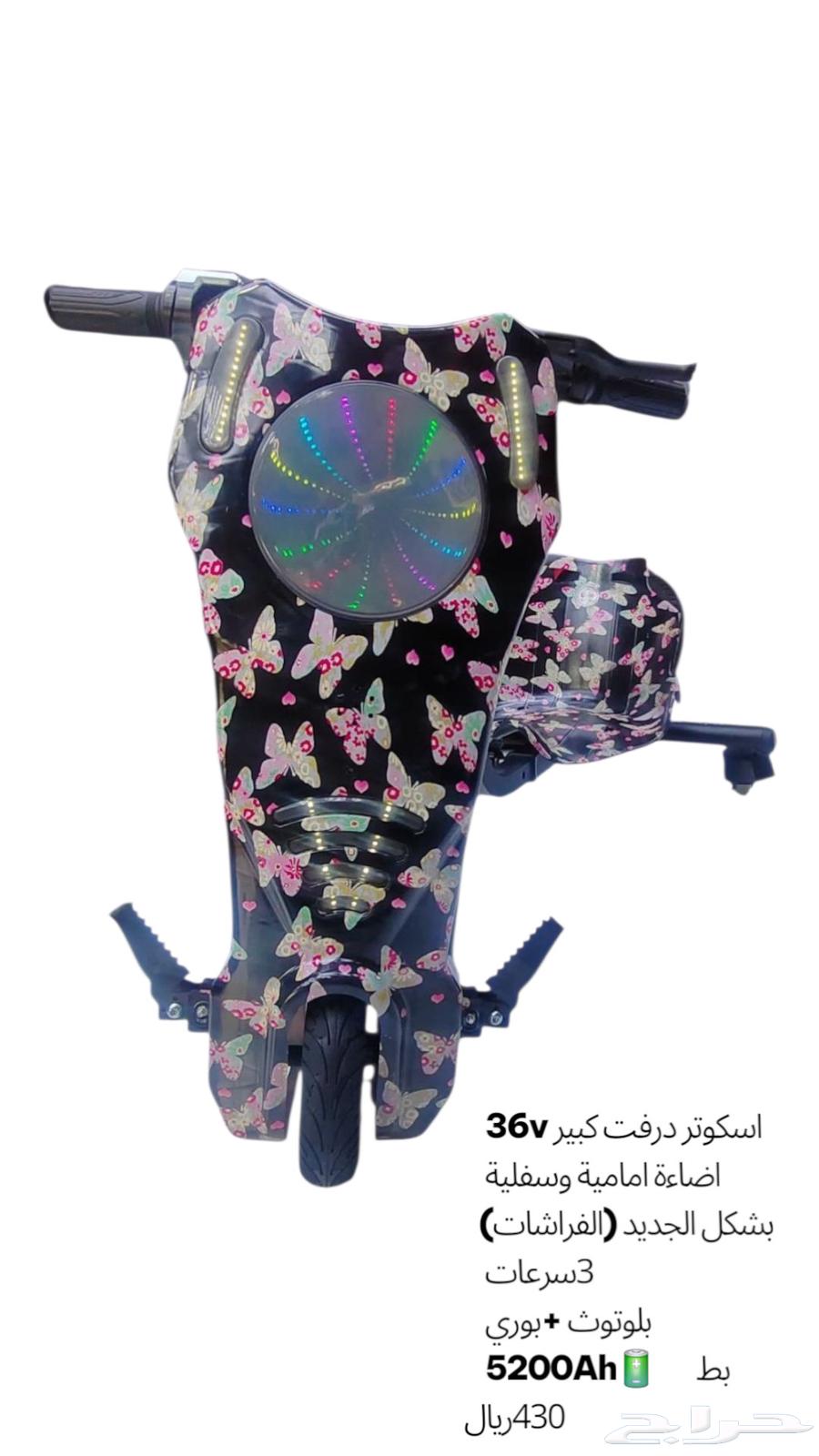 New arrival large and small drift scooter63728524615426110