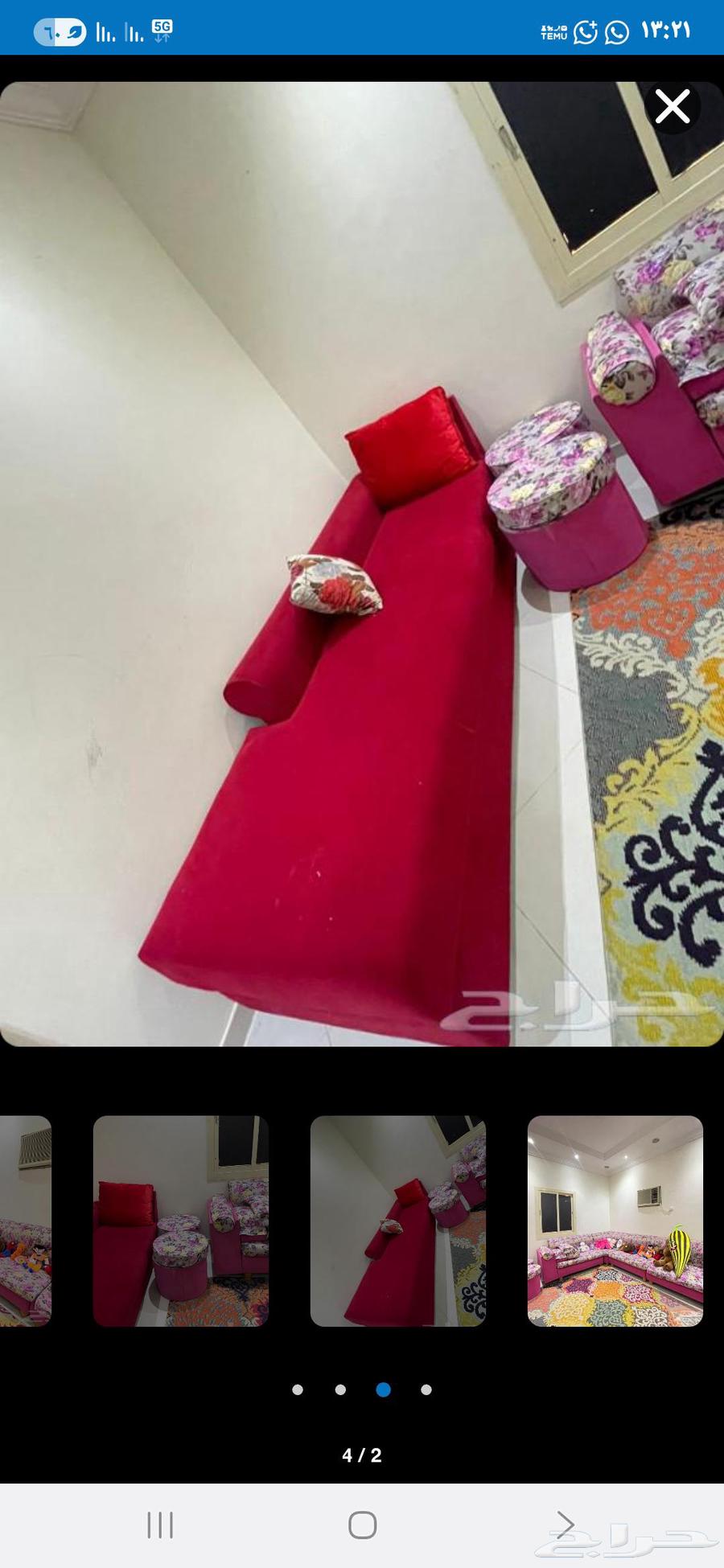 Free L-shaped set, no longer needed63733115539970111