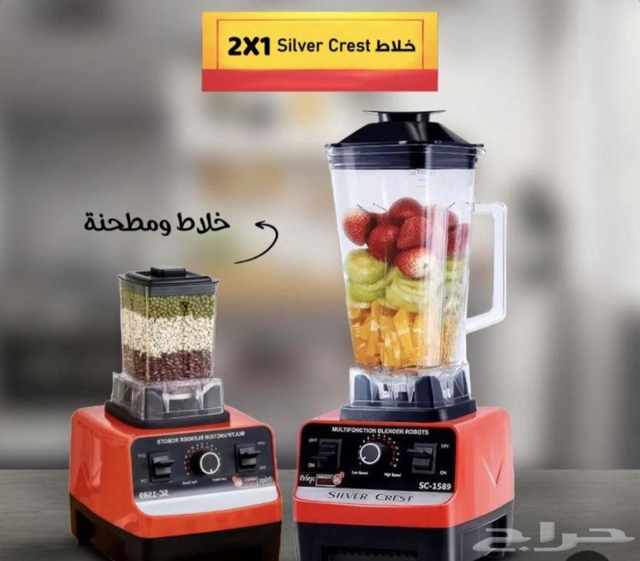 New blender with box price 8563730686715522110